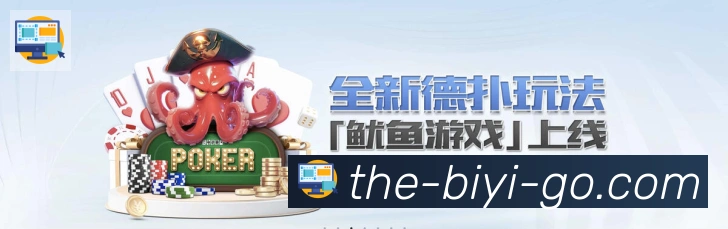 多端互动